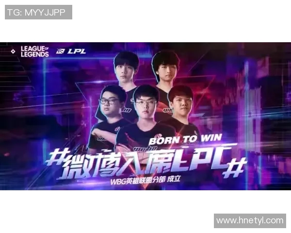 城市赛分析：WE战队个人能力的突出表现与未来潜力探讨